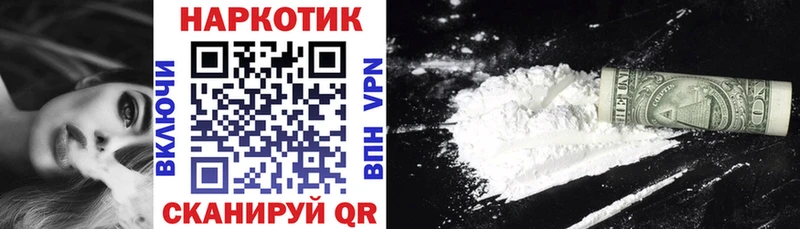 Наркошоп купить ГАШИШ  Каннабис  Кокаин  Меф мяу мяу  Могоча