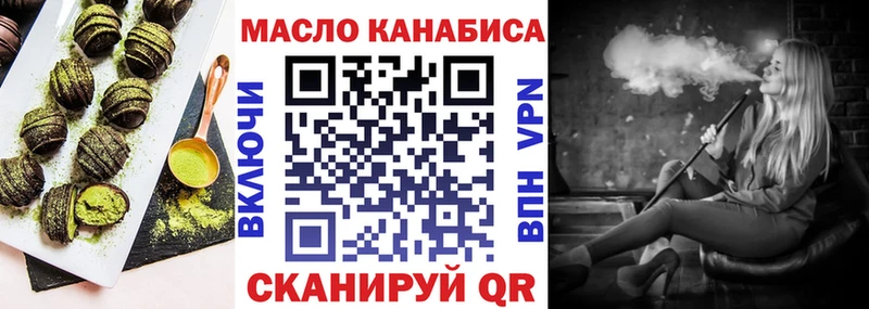 Canna-Cookies марихуана  Купить закладки  Могоча 