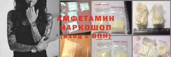 мефедрон VHQ Алексин