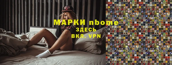 бошки Алексеевка