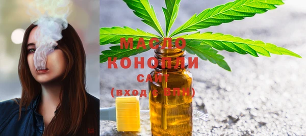 мефедрон VHQ Алексин