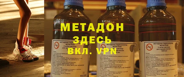 мефедрон VHQ Алексин