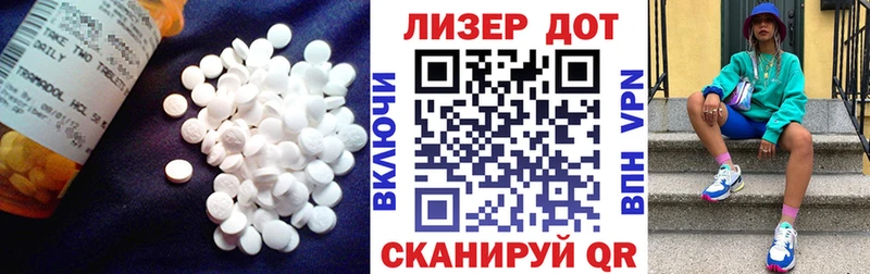 ЛСД экстази кислота  Купить где  Могоча 
