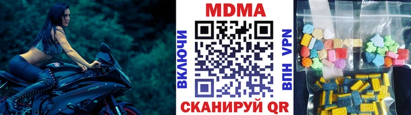 МДМА кристаллы  Купить закладки  Могоча 