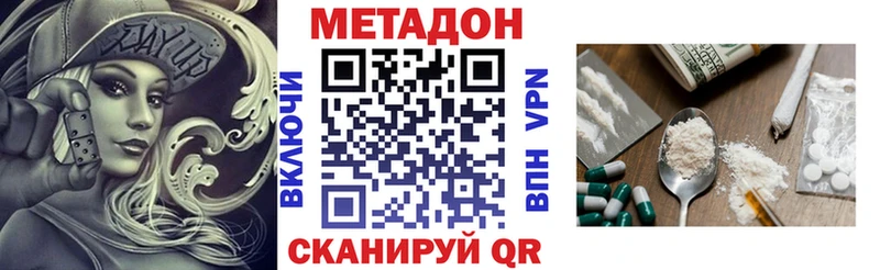 Купить закладки  Могоча  Метадон мёд 