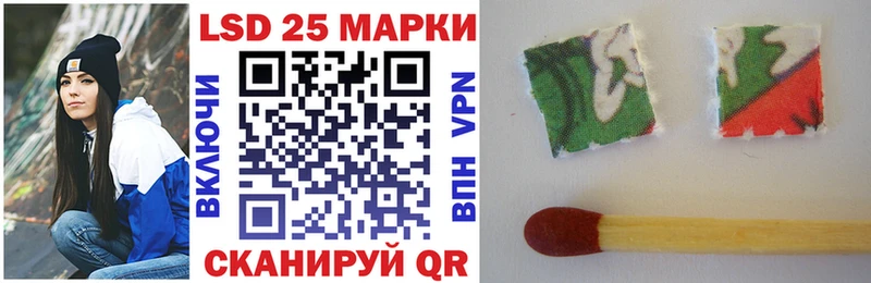 Наркотические марки 1,5мг  Купить закладки  Могоча 