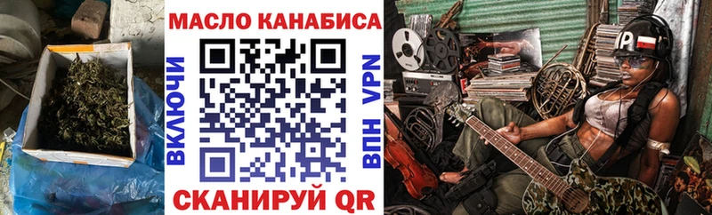 Купить  Могоча  Дистиллят ТГК вейп 