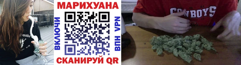 Купить закладки  Могоча  МАРИХУАНА OG Kush 